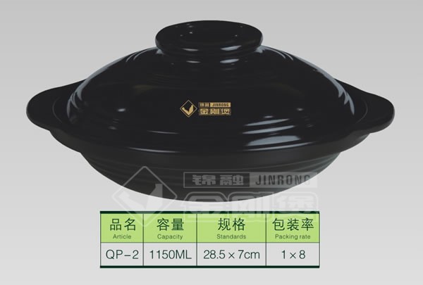 QP-2