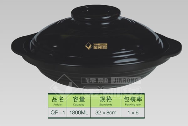 QP-1