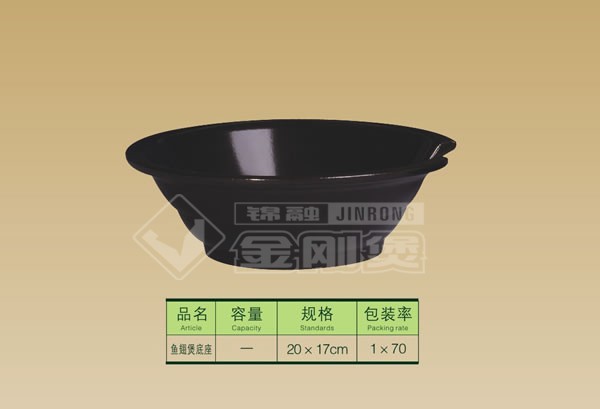 鱼翅煲底座