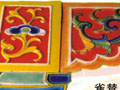 Ŵ