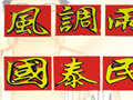 Ŵ