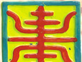 Ŵ