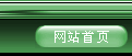 վҳ