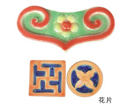 Ŵ