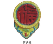 Ŵ