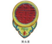 Ŵ
