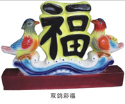 Ŵ