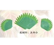 Ŵ